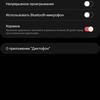 Обзор Samsung Galaxy S21+ и Galaxy S21: первые флагманы 2021 года-467