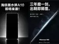post_big2/hisense-a10-e-ink-1200x675.webp
