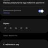 Огляд Samsung Galaxy Watch5 Pro та Watch5: плюс автономність, мінус фізичний безель-200