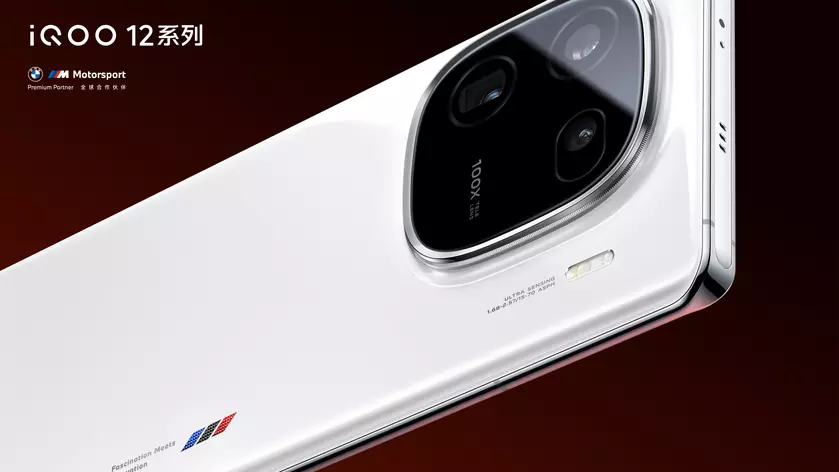 У iQOO 12 Pro будет версия BMW M Motorsport, и вот как она выглядит