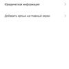 Обзор Dreame Bot L10 Pro: универсальный робот-пылесос для умного дома-116