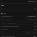Screenshot_20170808-210054.png