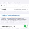 Огляд AirPods Pro: біла німотність-30