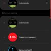 Обзор Samsung Galaxy Watch Active 2: умные и спортивные часы теперь с сенсорным безелем-309