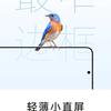Oppo Find X8s teaser image 4 preview
