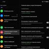 Обзор OPPO Find N: складной смартфон-книжка с экраном без складки-228