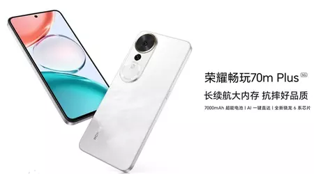 Honor Play 70m Plus, a low-cost smartphone with a 7000 mAh battery, has debuted in China