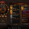 DIA_Switch_UI_BarbInventory_TF_000.jpg