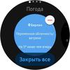Обзор Samsung Galaxy Watch Active 2: умные и спортивные часы теперь с сенсорным безелем-98