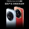 Презентація Meizu Note 16