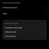 realme 9i review: budget phone with 90Hz screen, stereo speakers and excellent autonomy-51