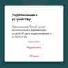 Огляд TP-Link Deco X60: швидка і стильна Mesh-система стандарту AX3000-50