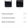 Обзор realme 6i: недорогой смартфон с большой батареей и NFC-26