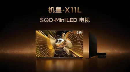 Представлено TCL X11L - "Король телевізорів" з рекордною яскравістю і приголомшливою точністю зображення