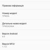 Neffos_X1_interface_19.jpg