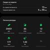 Samsung Galaxy Watch4 Classic : enfin avec Google Pay !-296