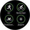 Обзор Samsung Galaxy Watch Active: стильно, спортивно и функционально-41