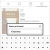 Обзор PocketBook 633 Color с экраном E-Ink Kaleido: всеядность в цвете-106