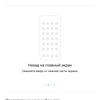 Огляд OPPO Reno2: бачить те, чого не бачите ви-172