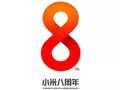 post_big/xiaomi-8-years-fest.jpg