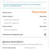 Screenshot_20180422-172244.png