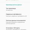 Screenshot_20181104-213637.png