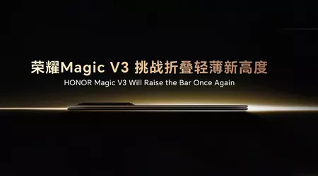 Honor почала тизерити складаний смартфон Magic V3, новинка буде тоншою за Magic V2 