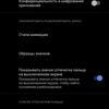 Обзор vivo V20: первый смартфон на Android 11, который можно купить-75