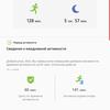 Обзор Samsung Galaxy Watch Active 2: умные и спортивные часы теперь с сенсорным безелем-370
