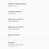Огляд Xiaomi Mi A3: кращий у своєму класі смартфон на Android One, але без NFC-141