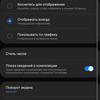 Огляд Samsung Galaxy S10 Lite: флагман на мінімалках-23
