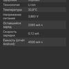 Обзор смартфона Oneplus Nord 2: зарядка за 35 минут и лучшая камера в своем классе-99