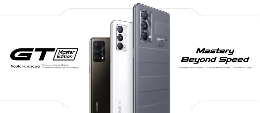 Realme GT Master Edition и Realme GT Explorer Master Edition представили на глобальном рынке