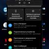 Обзор ASUS ZenFone 8 Flip: когда фронтальная камера на три объектива-287