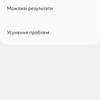 Огляд Samsung Galaxy Watch5 Pro та Watch5: плюс автономність, мінус фізичний безель-240