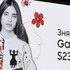Изображение для сверхбольшого экрана ТРЦ Gulliver было создано без использования какого-либо компьютера: Galaxy S23 Ultra стал создателем арт-проекта "Дыхание надежды"-21