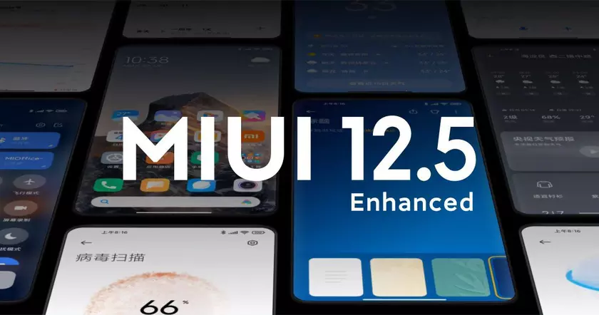 43 смартфона Xiaomi получили стабильную прошивку MIUI 12.5 Enhanced – опубликован обновлённый список