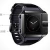 asu-watch-china-2.jpg