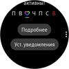 Обзор Samsung Galaxy Watch Active 2: умные и спортивные часы теперь с сенсорным безелем-95