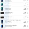 Обзор Samsung Galaxy S22 Ultra: слияние двух галактик-154