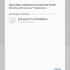 Screenshot_20180521-164029_Smart View.jpg