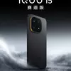 Превью iQOO 15 - цветовая гамма 4