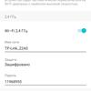 Три гігабіти в оселі: огляд роутера 2022 TP-Link Archer AX53-124