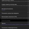Обзор Samsung Galaxy Note20: у нас с собой было три камеры, стилус и пластиковый корпус-357