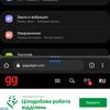 Обзор Samsung Galaxy S22 Ultra: слияние двух галактик-264