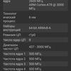 Обзор смартфона Oneplus Nord 2: зарядка за 35 минут и лучшая камера в своем классе-97