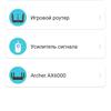 Три гігабіти в оселі: огляд роутера 2022 TP-Link Archer AX53-45