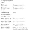 Обзор смартфона Oneplus Nord 2: зарядка за 35 минут и лучшая камера в своем классе-110