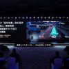 Система навігації Xpeng