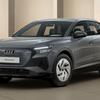 Попередній перегляд Audi Q4 e-tron